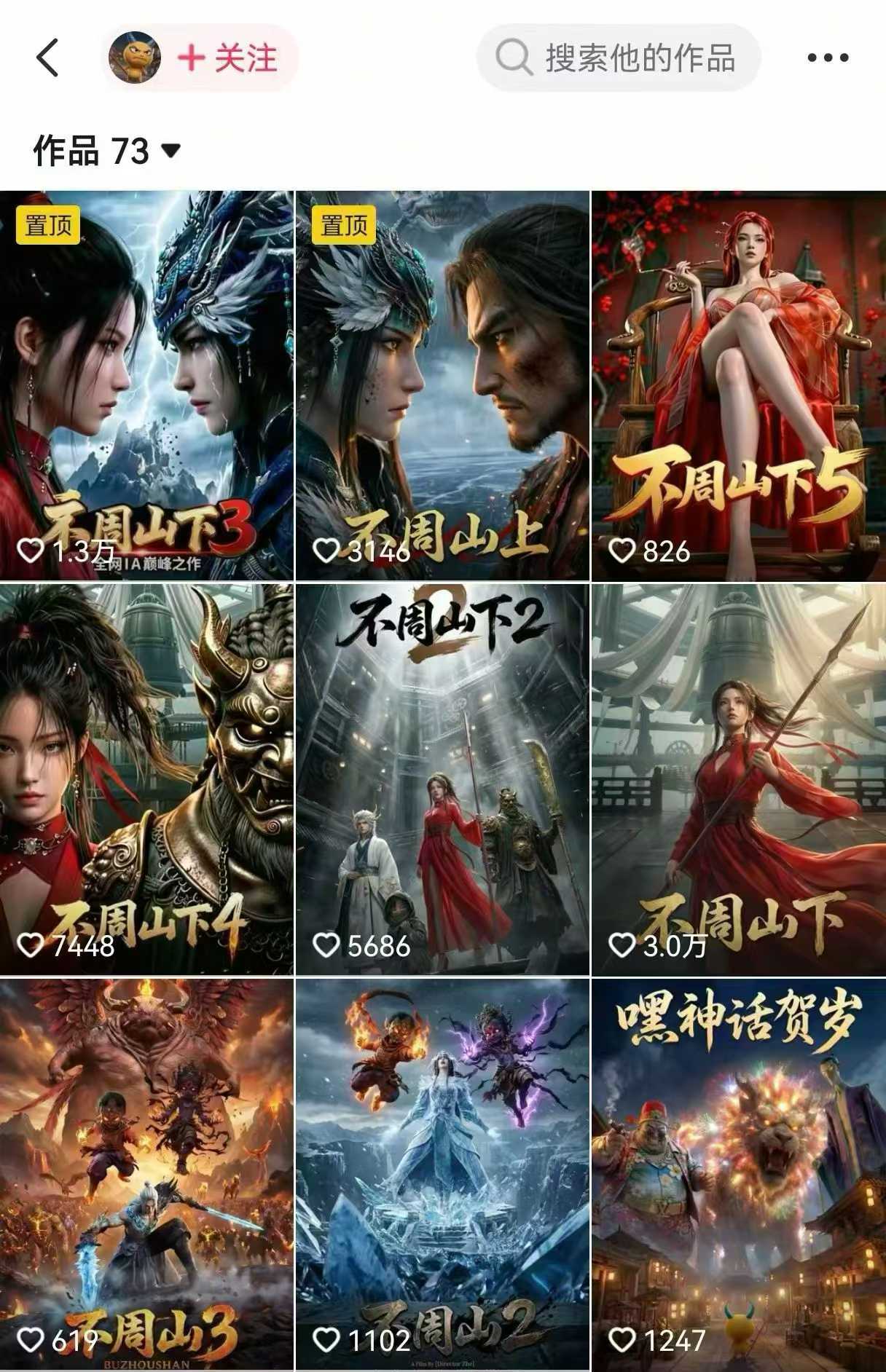 图片[2]-AI漫剧创作全流程指南｜从工具到编剧，从流量到变现，小白也能学会的专业漫剧制作法-千寻创业网