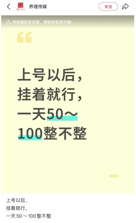 图片[2]-小红书三角洲引流，某私域大佬出品的引流教学-千寻创业网