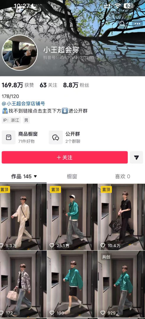 图片[2]-AI穿搭转场卡点视频制作SOP教学，两分钟快速上手，轻松学会AI穿搭带货-千寻创业网