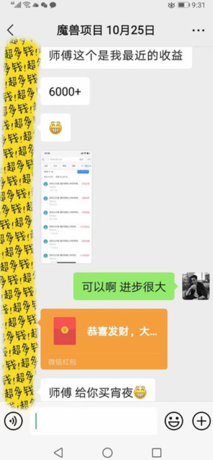 图片[3]-全自动游戏搬砖项目，无需人工操作，日入1k+，0基础也能学，可矩阵放大操作【揭秘】-千寻创业网