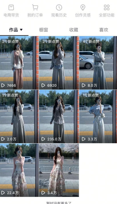 图片[2]-AI服装图文带货教学，2026年3月最新课程和技术，人人都可做带货达人，收益可观好变现-千寻创业网