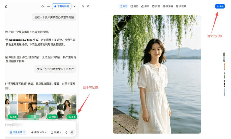 图片[3]-豆包无水印下载终于来了！支持豆包图片/视频，目前唯一免费使用的插件，浏览器拓展-千寻创业网