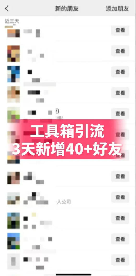 图片[3]-抖音AI工具号测评项目（1-2期），单号最高涨粉15W+，单笔商单5.5k，也可进伙伴计划，普通人可复制（更新7月）-千寻创业网