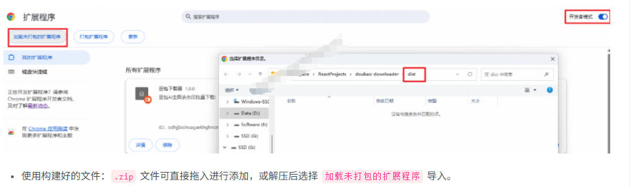 图片[3]-Github最新发布！一键批量下载豆包AI无水印图片/视频，简单易用，自动解析提示词，doubao-downloader-千寻创业网