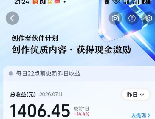 图片[4]-抖音某大佬的影视剧解说精选独家教学，普通人零基础也能快速入局影视解说赛道，实现账号长期稳定变现-千寻创业网