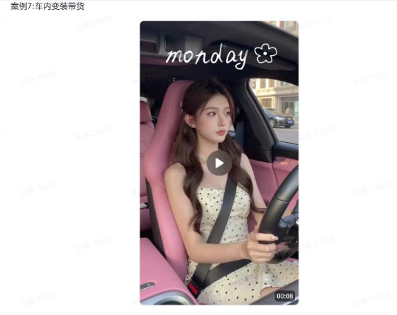 图片[5]-爆火AI视频教学，工作流实现爆款视频制作：美女跳舞，还有童装跳舞，男生跳舞，数字人对口型，宠物跳舞等等-千寻创业网