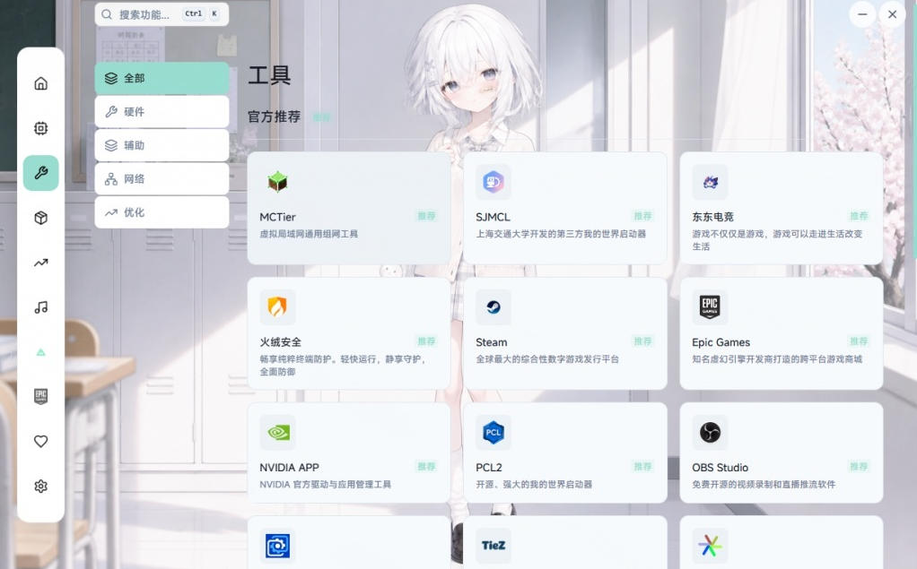 图片[2]-Windows游戏优化工具箱，一键解决卡顿掉帧，还支持系统深度优化，开源免费，太香了新境盒NexBox-千寻创业网