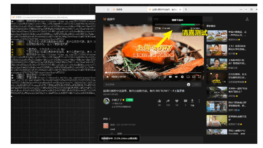 图片[3]-Github热门工具，视频号下载神器又来了！一键注入下载按钮，轻松下载，使用便捷wx_channel-千寻创业网