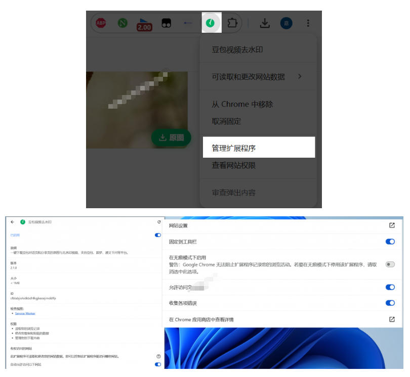图片[4]-豆包无水印下载终于来了！支持豆包图片/视频，目前唯一免费使用的插件，浏览器拓展-千寻创业网