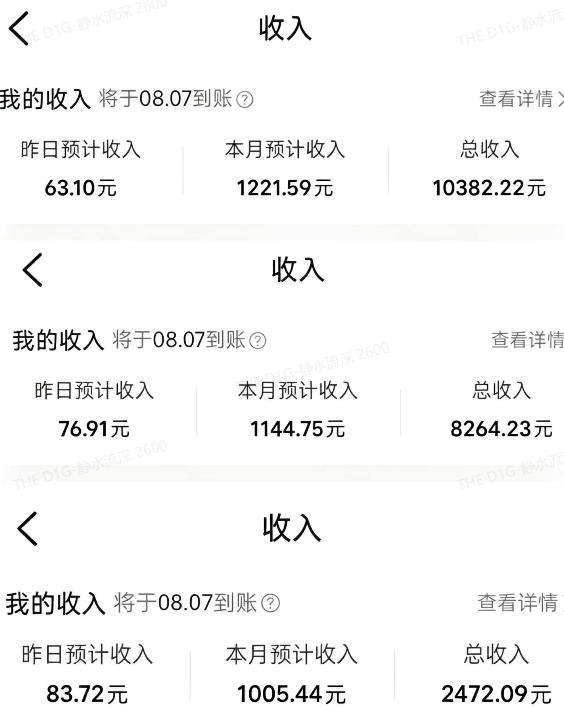 图片[2]-外面卖299元的大众点评创作分成实战项目，当日发次日见收益，低门槛易上手，跑通流程月入1w+-千寻创业网