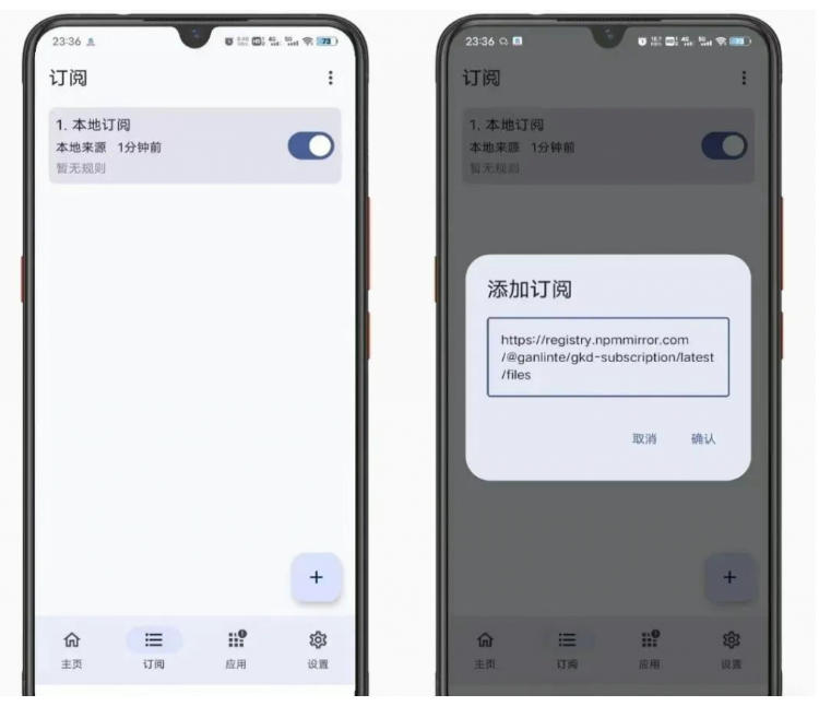 图片[4]-仅3 MB，GKD安卓手机必备神器，一键跳过开屏广告告别烦人信息，附近10000+条跳广告规则！-千寻创业网