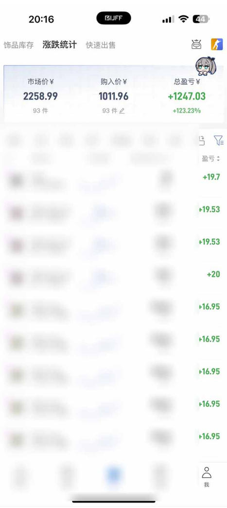 图片[4]-steam搬砖项目，一周只需1-2小时，轻松月入过万，上不封顶【揭秘】-千寻创业网