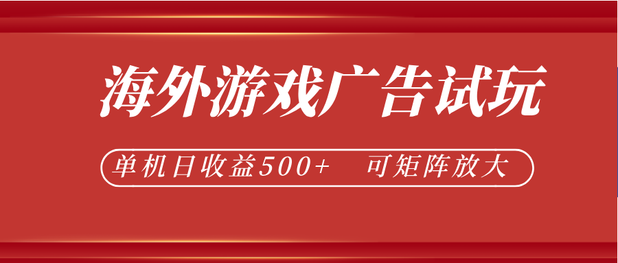 微软自动广告挂机，单机500+，将电脑空闲时间转化为实际收益-千寻创业网