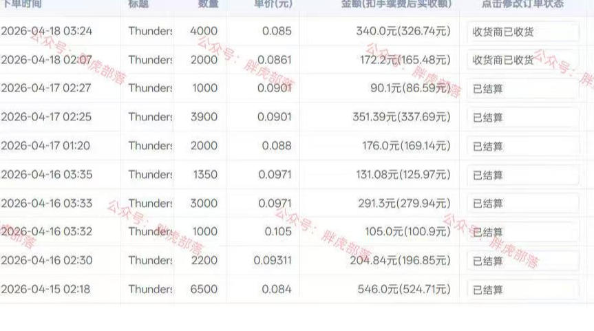 图片[2]-零基础网游自动挂G方案，完整落地步骤直接上手，不用长时间守电脑持续盈利【揭秘】-千寻创业网