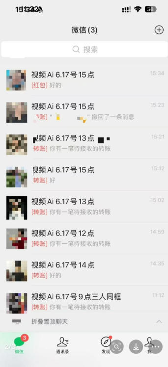 图片[3]-抖音32W粉丝博主的AI亲人复活变身视频教学，操作简单，起号涨粉快，可收徒接单代做视频变现-千寻创业网