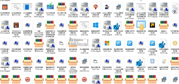 图片[2]-Windows工具合集来了！整整196款官方内部工具，垃圾清理、Dll修复、系统优化等-千寻创业网