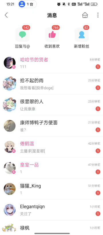 图片[3]-B站S流网盘拉新项目，仅靠发布美女视频做网盘拉新，就收入8W+收益，同时涨粉38w-千寻创业网