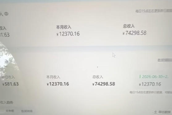 图片[2]-爱奇艺搬砖项目，每天收益稳定在500，跟着步骤操作、每天愿意花时间执行，就可以落地-千寻创业网