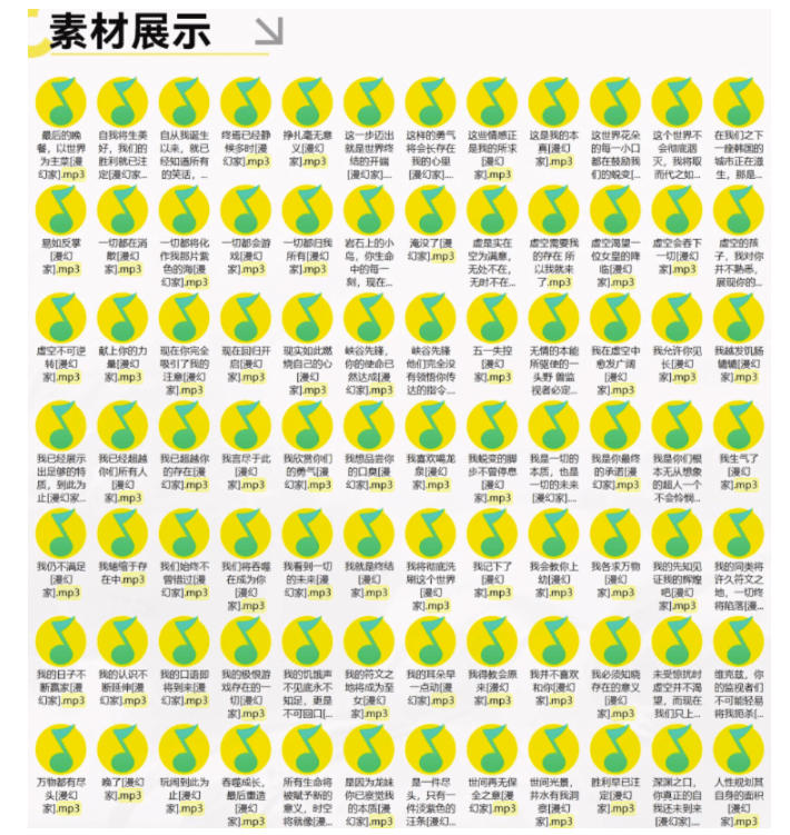 图片[2]-高品质素材内容！英雄联盟全套语音音效合集，49000个文件，7GB共165个英雄，按英雄昵称分类-千寻创业网