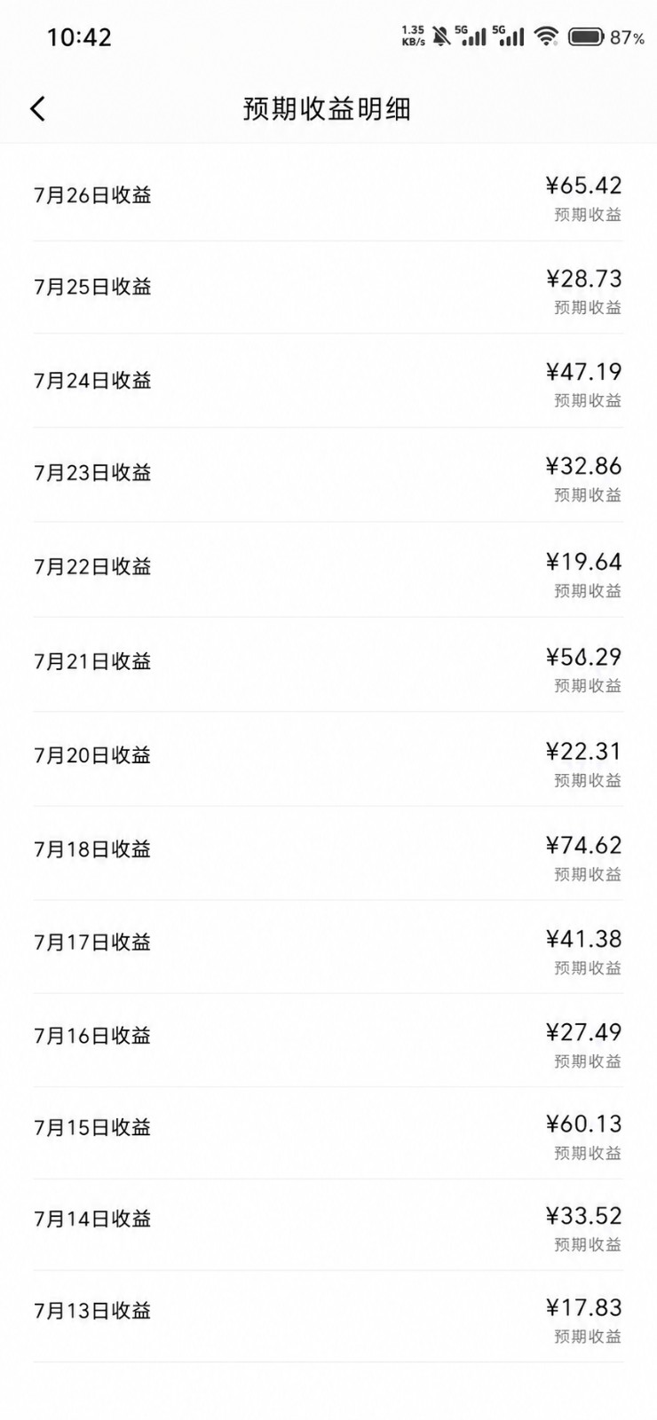 图片[4]-2026头条百家号升级玩法 5分钟一条原创视频 发多平台赚收-千寻创业网