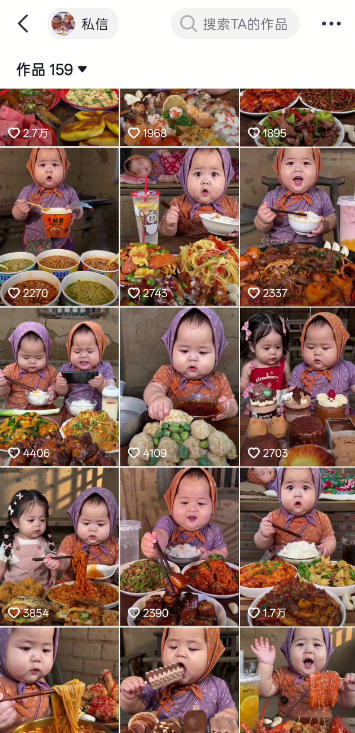图片[2]-萌娃吃播短视频全教程｜长短视频双赛道实操，图文+视频零基础保姆式教学，伙伴计划-收徒-商单等多种变现方式-千寻创业网